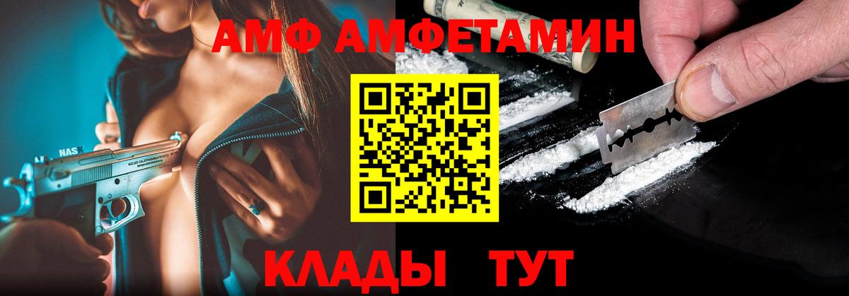 Губкин  Амфетамин  Вход с VPN  АМФЕТАМИН 98% 