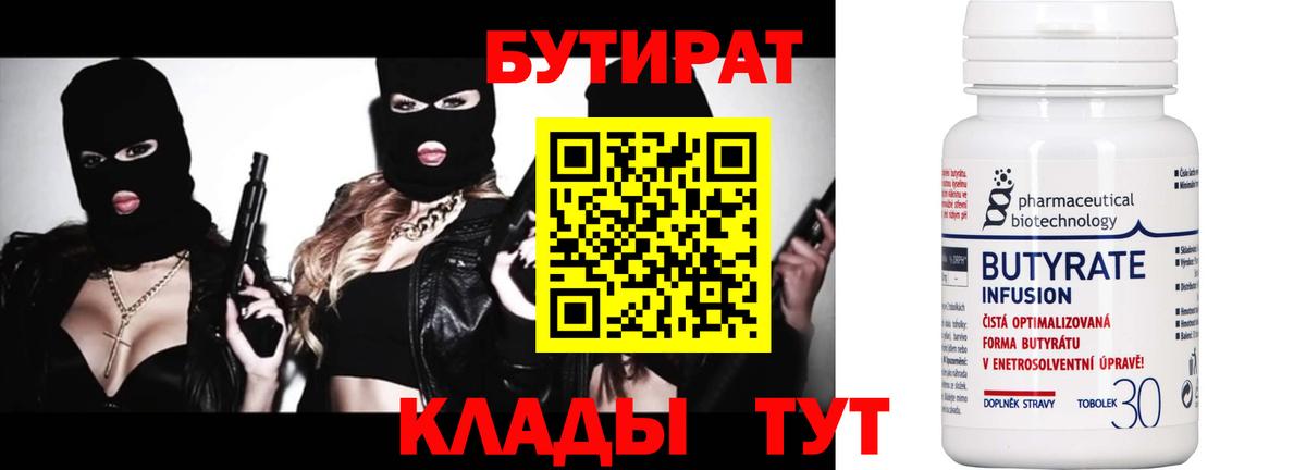 Меф кристаллы  A-PVP СК   Губкин  ЭКСТАЗИ  МАРИХУАНА  АМФЕТАМИН кристаллы  МДМА  Вход с VPN 