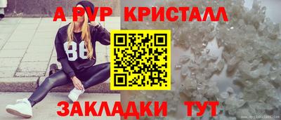 дживик Заводоуковск
