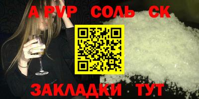 дживик Заводоуковск