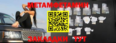 меф Жуковский