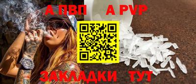 дживик Заводоуковск