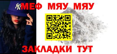 меф Жуковский