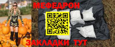 прущие грибы Заволжье