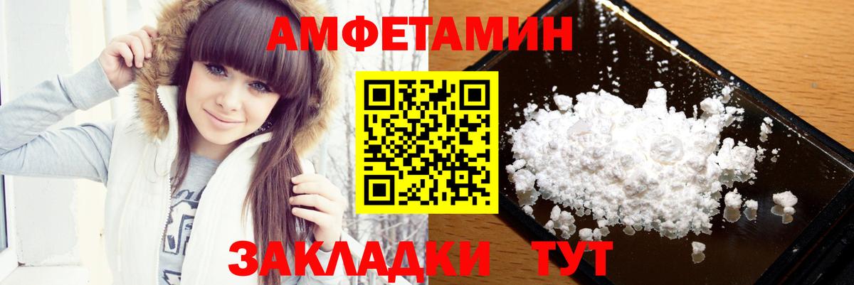 Первитин  Первитин винт  Первитин винт  Вход с VPN  Губкин 