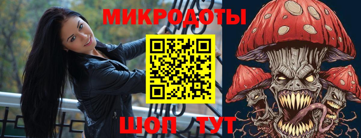 Псилоцибиновые грибы мухоморы  Вход с VPN  Губкин  Псилоцибиновые грибы мухоморы 