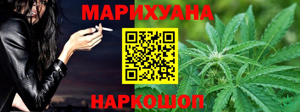 Каннабис VHQ Губкин